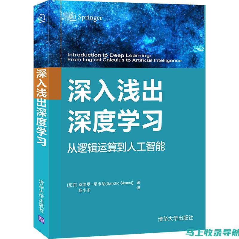 深度剖析百度SEO排名工具的存在位置